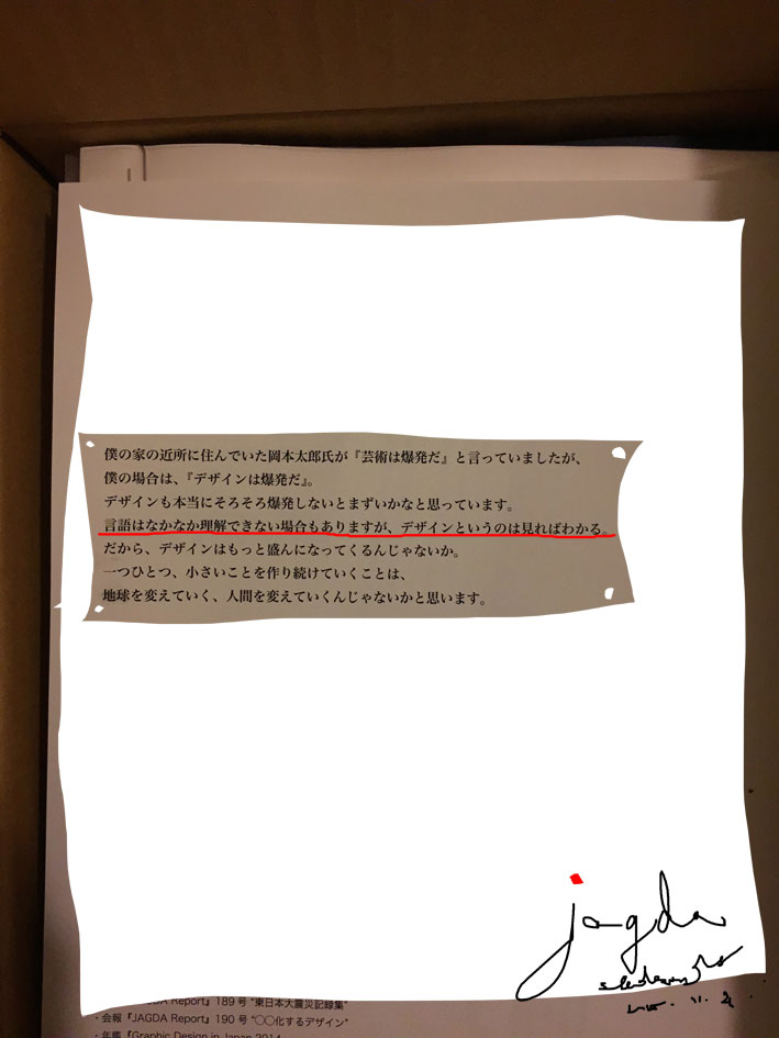 理解できないことを見ればわかることにおきかえる。