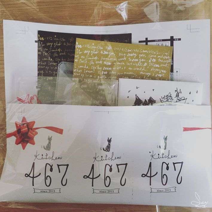 来年もどうぞ宜しくお願い致します。