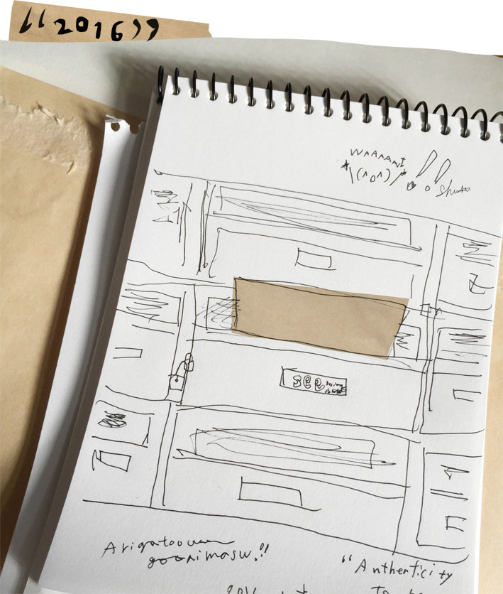 キンキンに冷えた朝に、考えてみた。