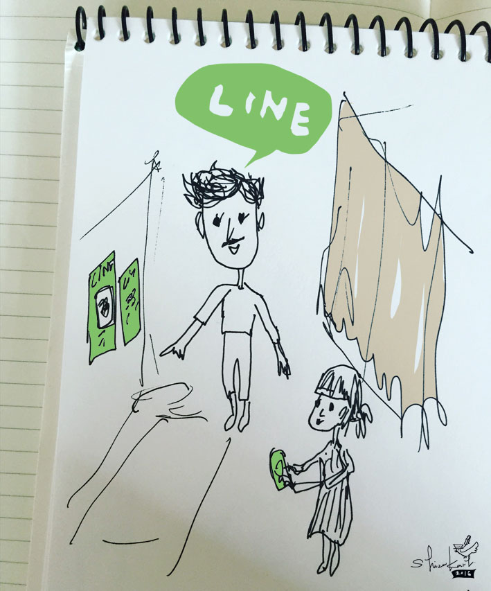 まる鍼灸院さん