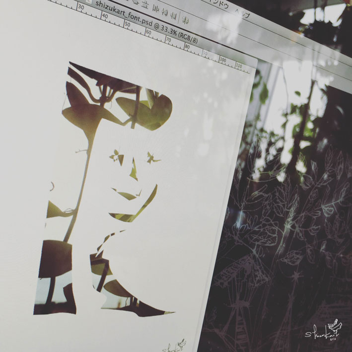 shizukart FONT_“R”