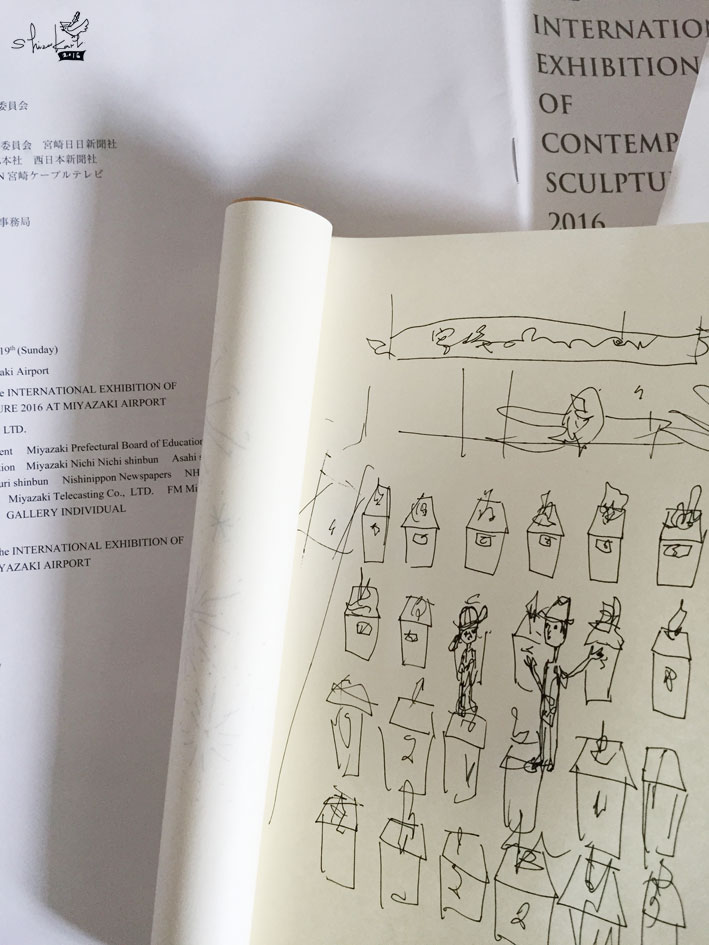 空港で観る彫刻展