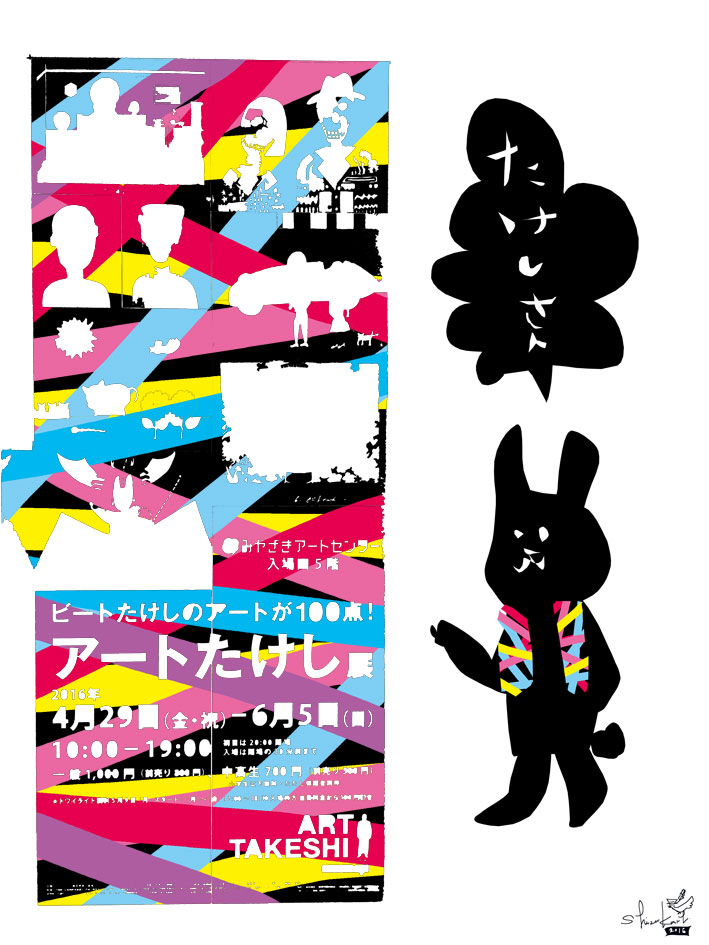 版画が凄い…..