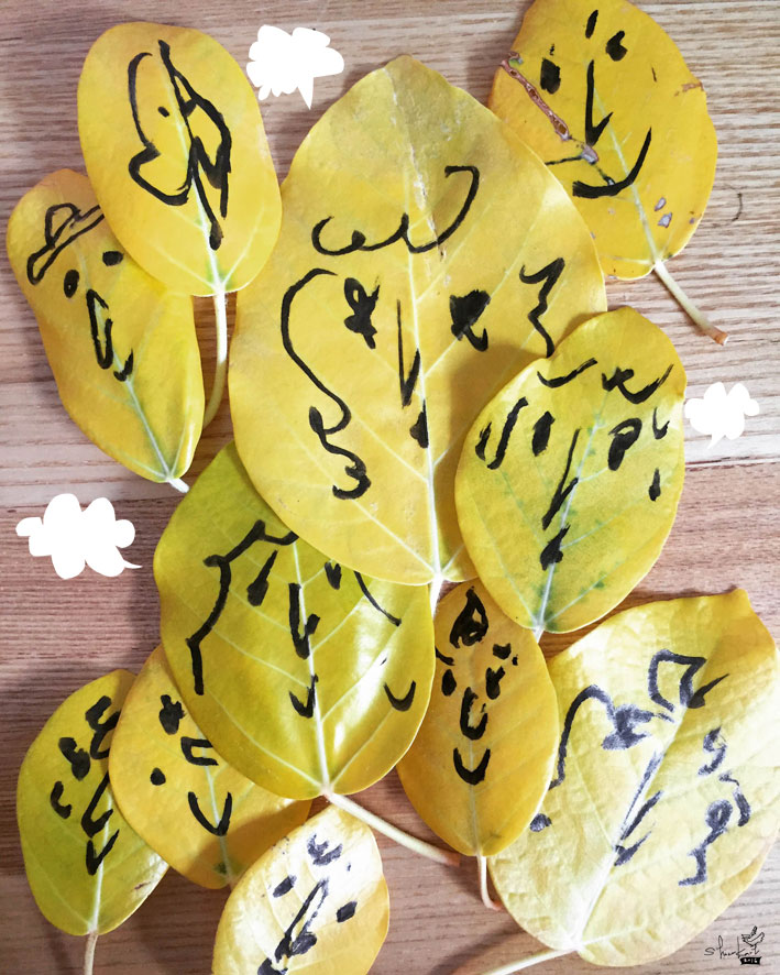 title「お世話さまです」