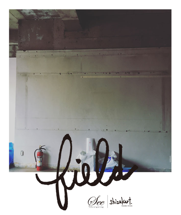 “field” story 04