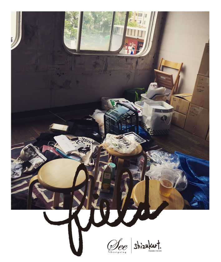 “field” story 08