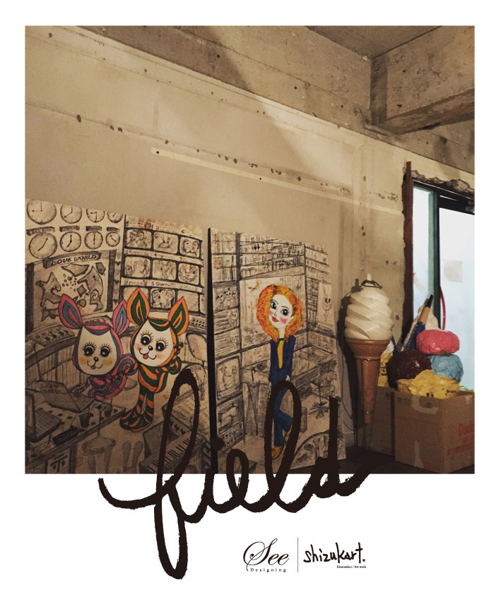 “field” story 10