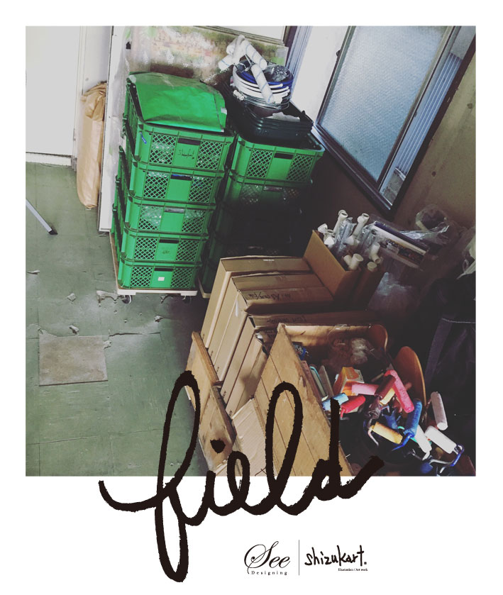 “field” story 12