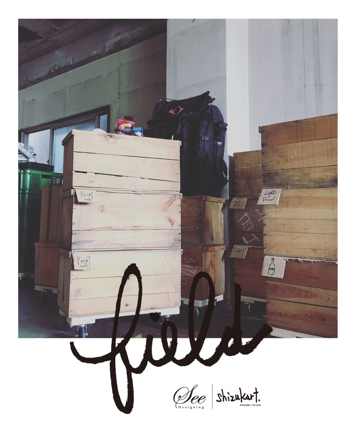 “field” story 13