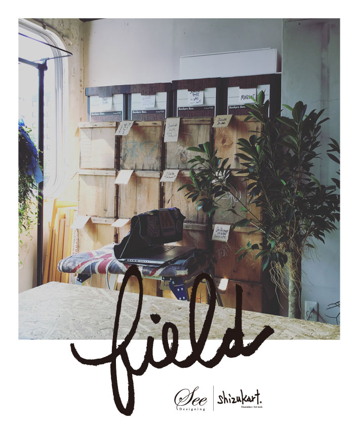 “field” story 16