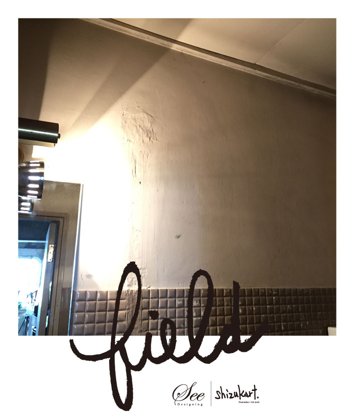 “field” story 17