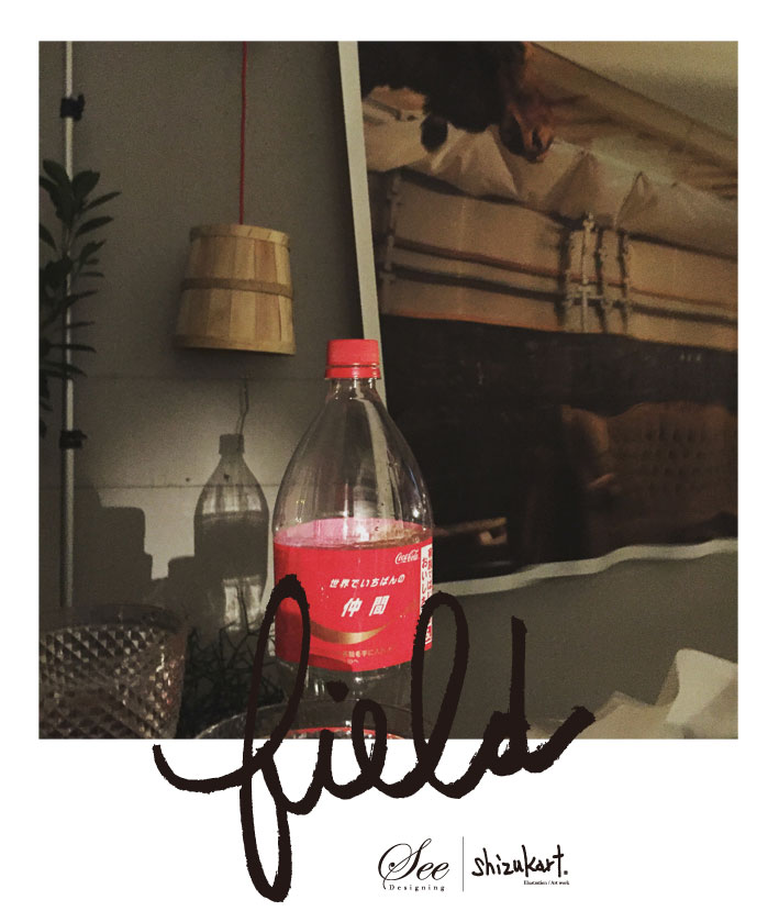 “field” story 27