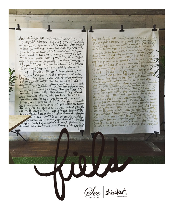 “field” story 33