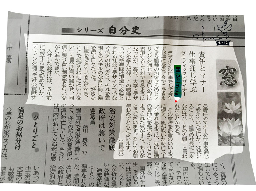 初投稿してみました。