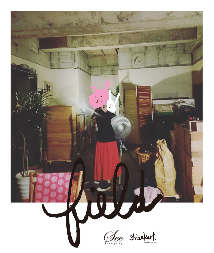 “field” story 36