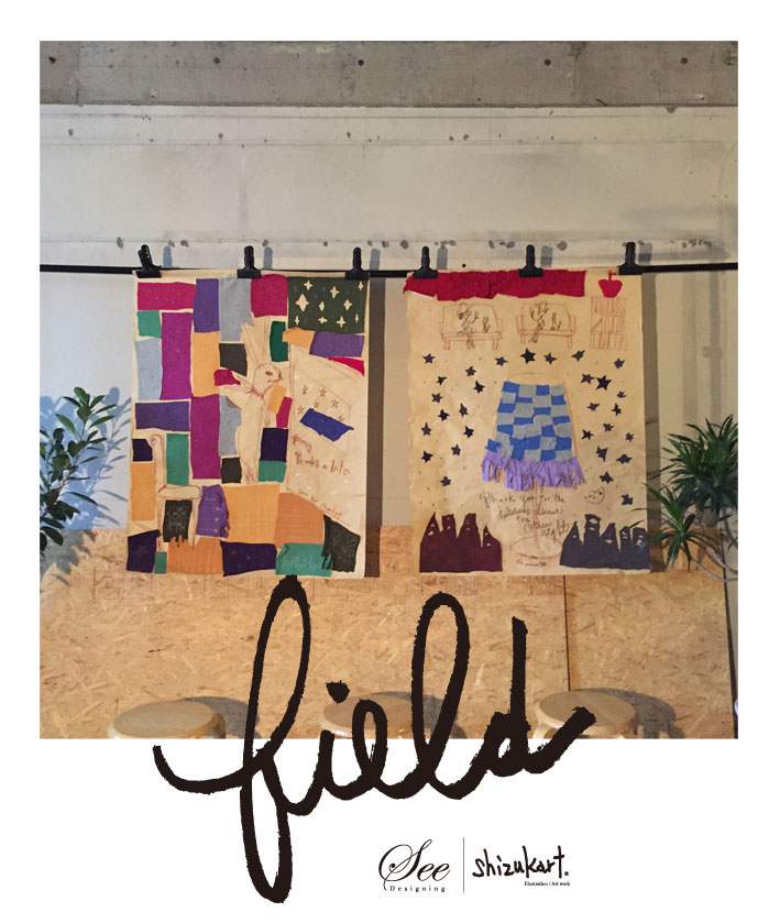 “field” story 42