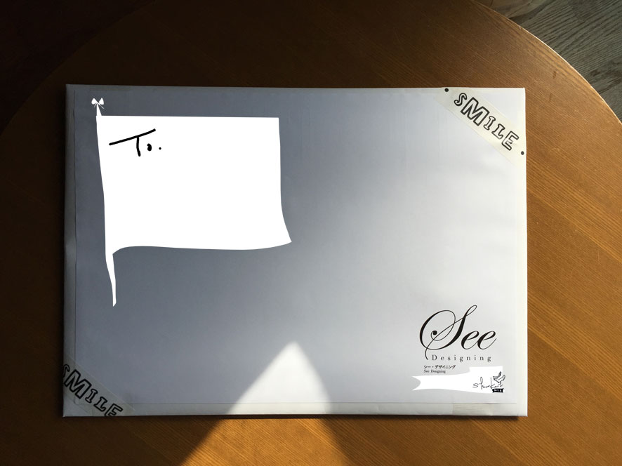 どこまでいくか