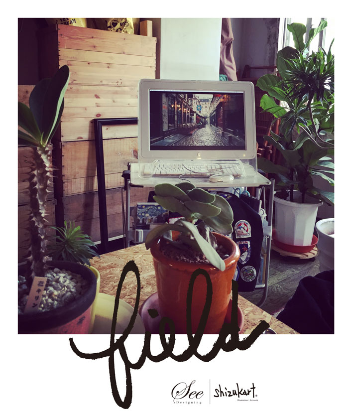 “field” story 48