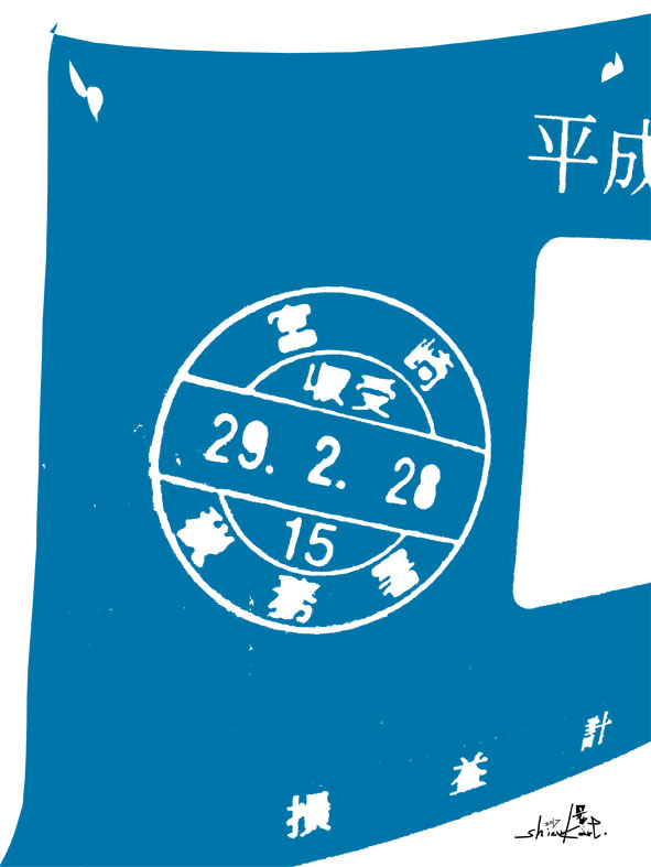 しなくちゃならんこと。