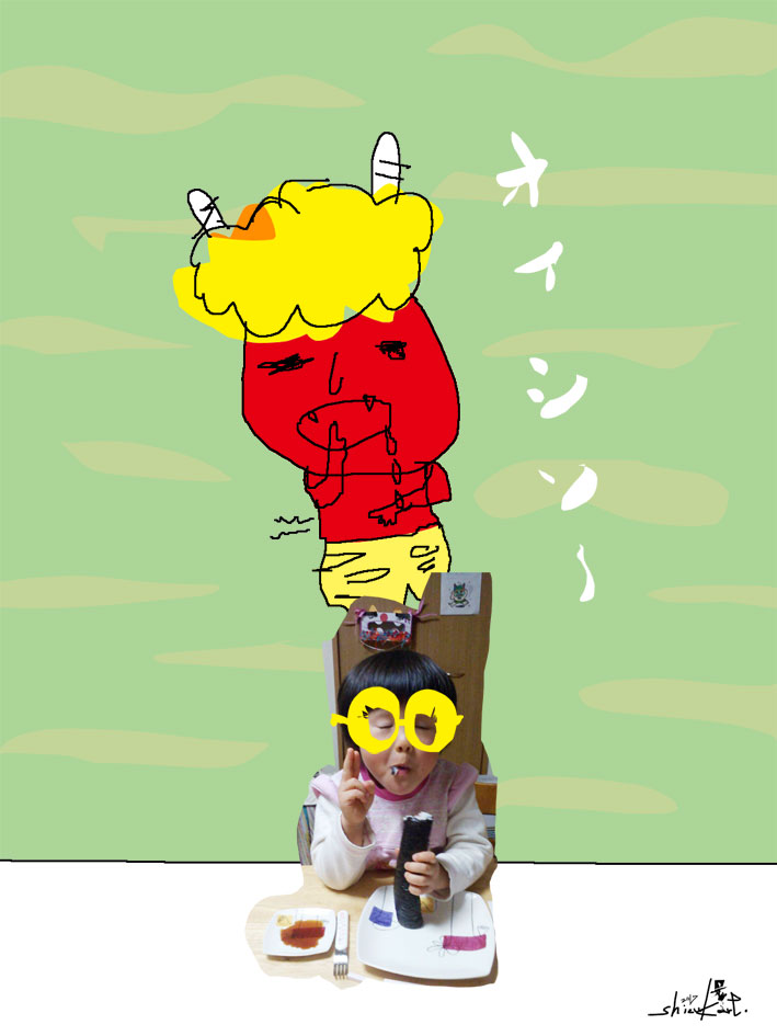 節分　恵方巻き