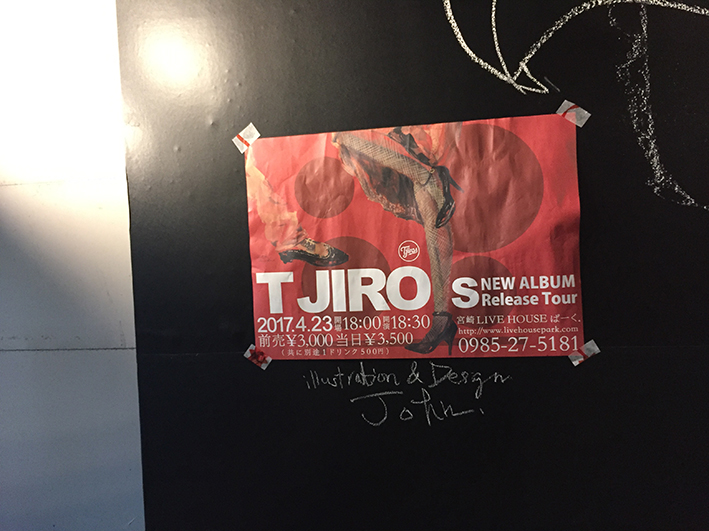 ジョン君の作った告知