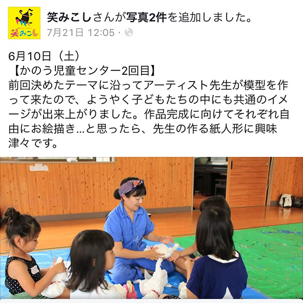 有り難うございました。