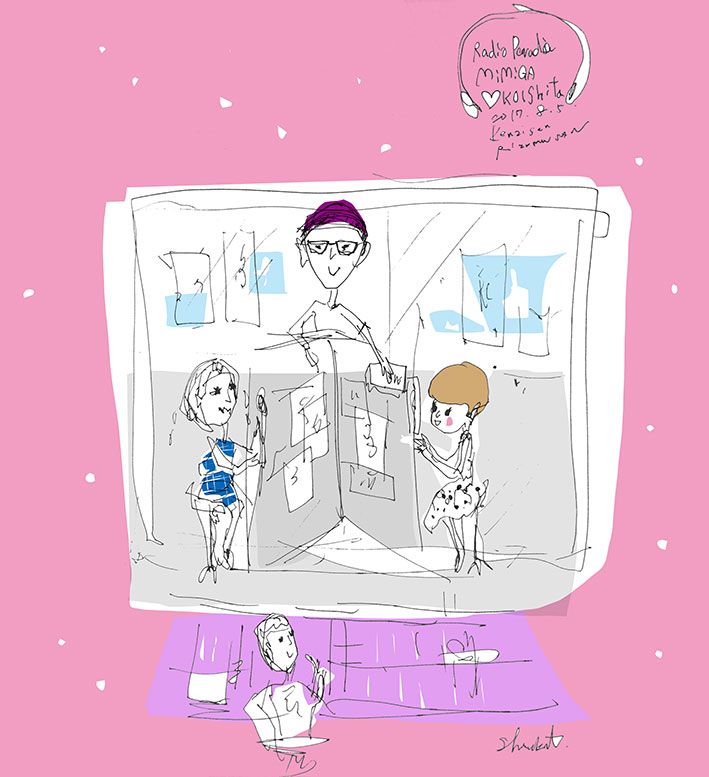 「リズムの知らない世界」