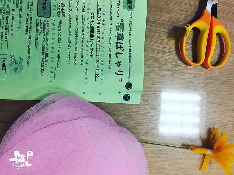 「若草ぱしゃり」装飾作り