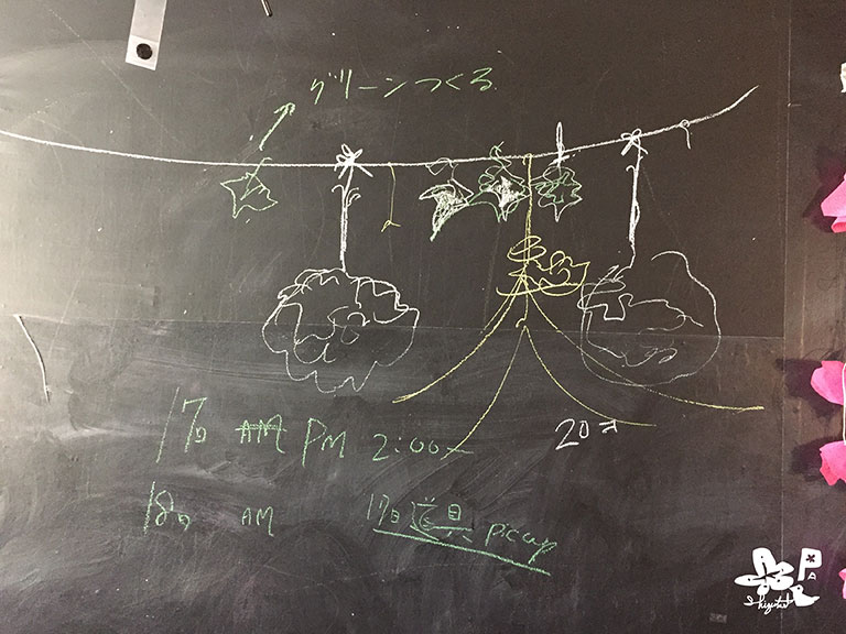 「若草ぱしゃり」ガーランド、準備。