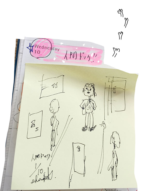 あっちの部屋、こっちの部屋とちゃかちゃか移動。