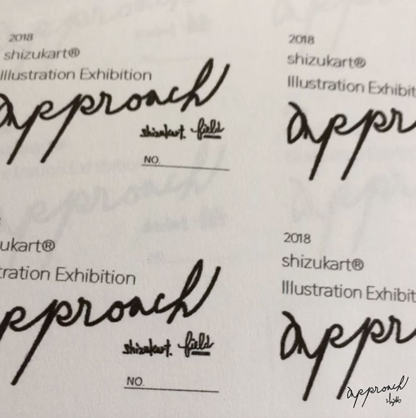 準備中…………