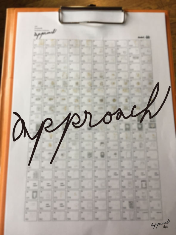 準備中………………