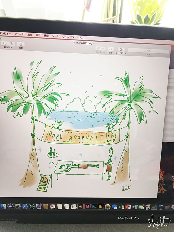 2018年　夏「まる鍼灸院」さん