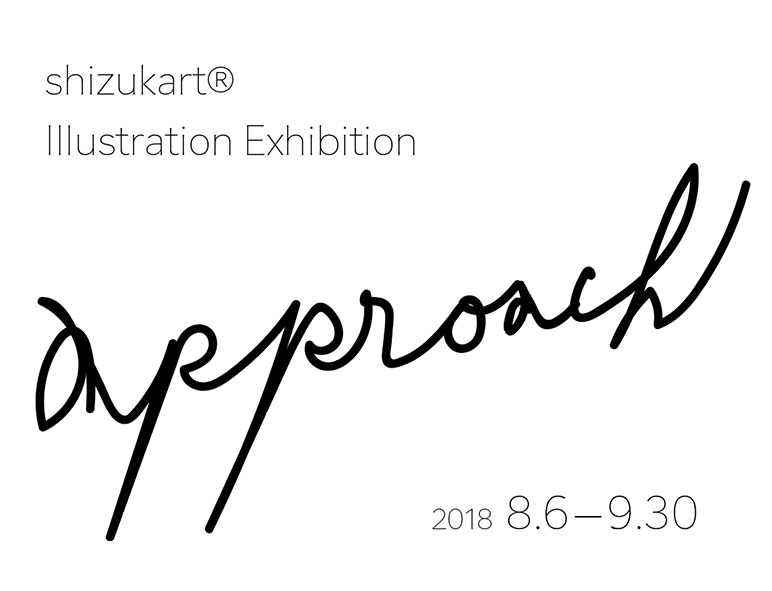 「approach」展