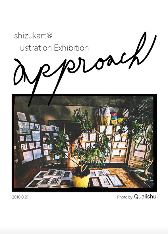 approach展