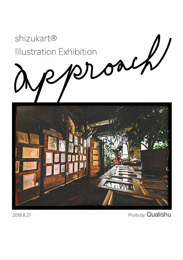 approach展