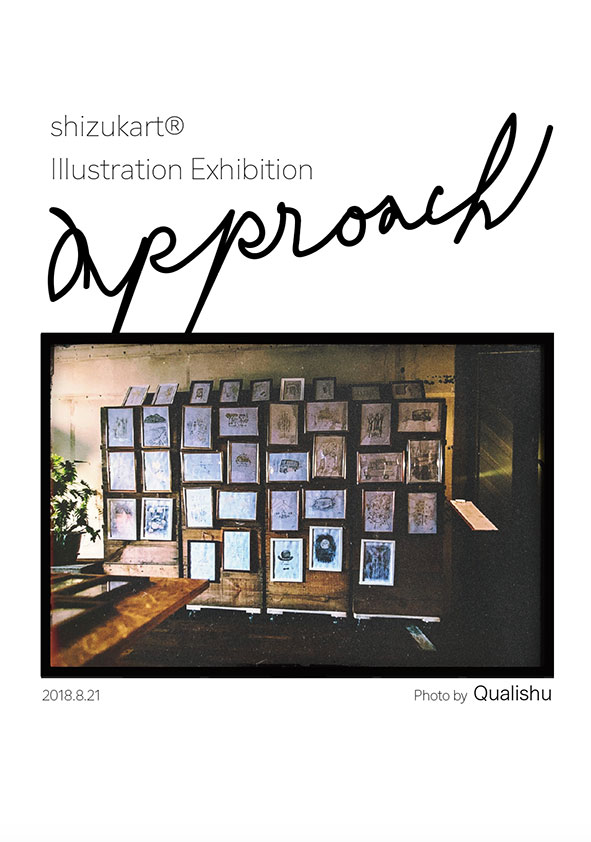 approach展