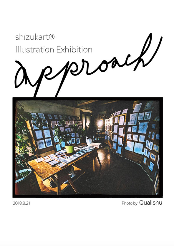 approach展