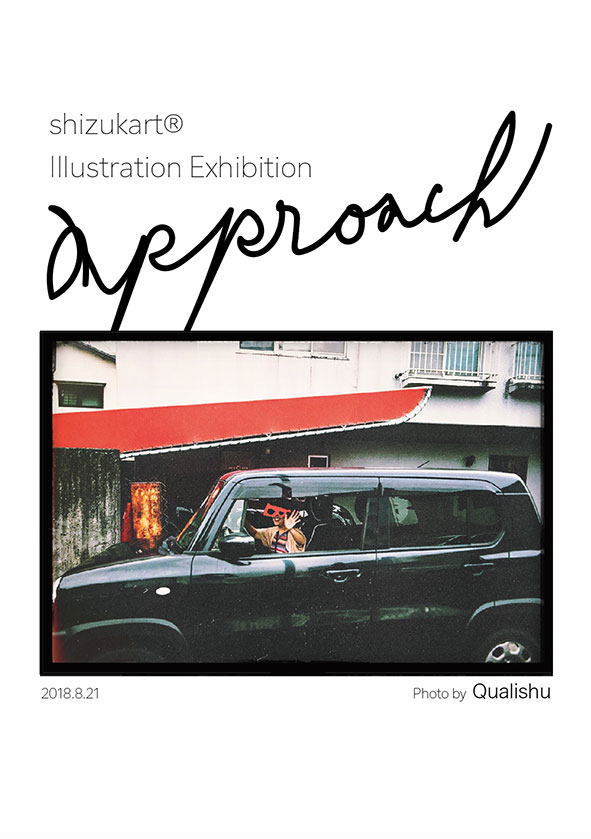 approach展