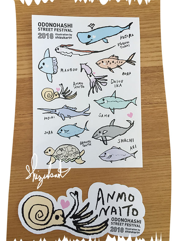 ODONOHASHI STREET FESTIVAL 2018