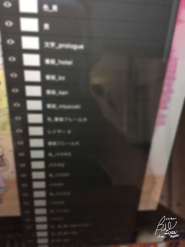 仕事の工程（イラスト編）