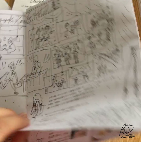 仕事の工程（イラスト編）