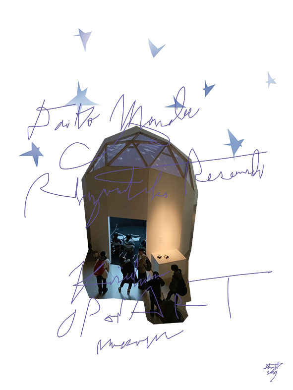 真鍋大度 ∽ ライゾマティクスリサーチ　Daito Manabe ∽ Rhizomatiks Research