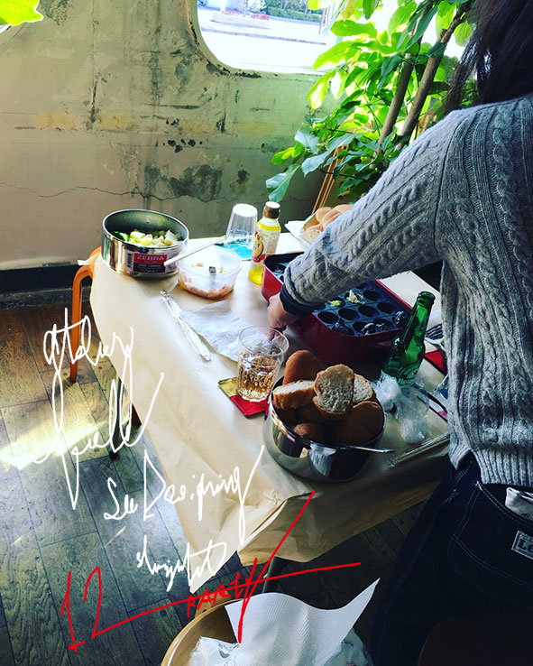 今年もありがとう。