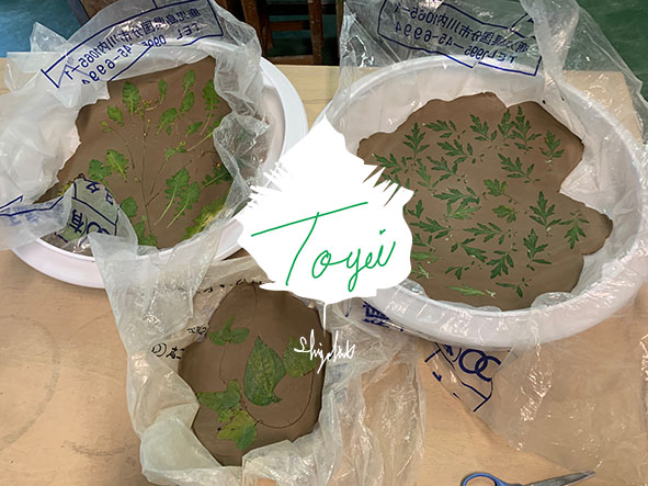 TOUGEI　2018.12….no6