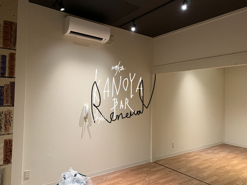 2019.2   KANOYABAR  renewal  1