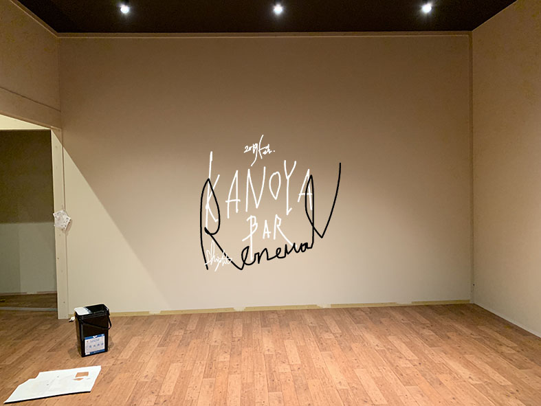 2019.2   KANOYABAR  renewal  3