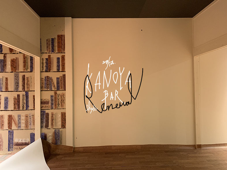 2019.2   KANOYABAR  renewal  4