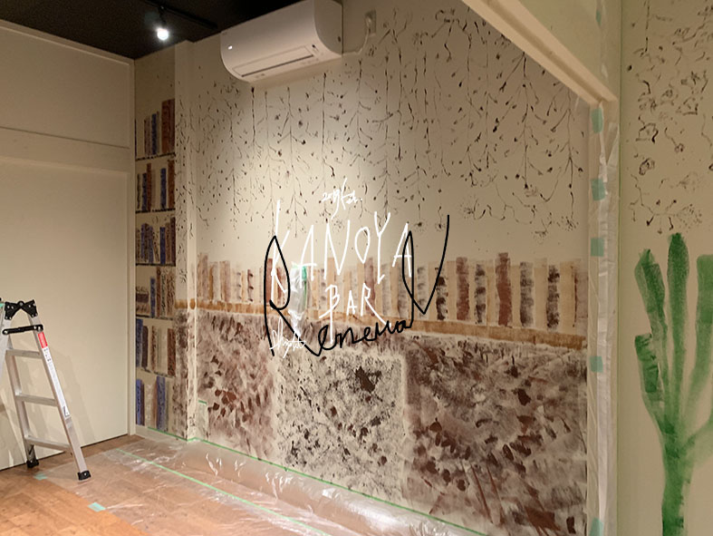 2019.2   KANOYABAR  renewal  7