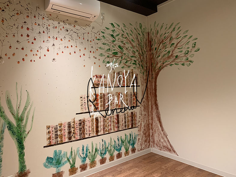 2019.2   KANOYABAR  renewal  9